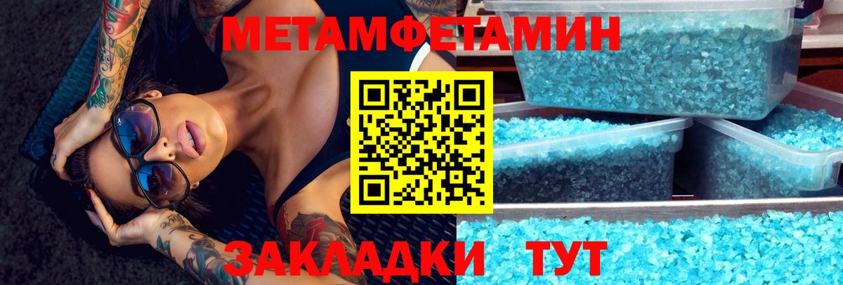 Лсд 25 Камень-на-Оби