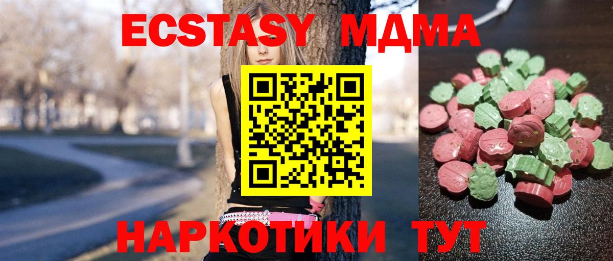 Экстази louis Vuitton Камень-на-Оби