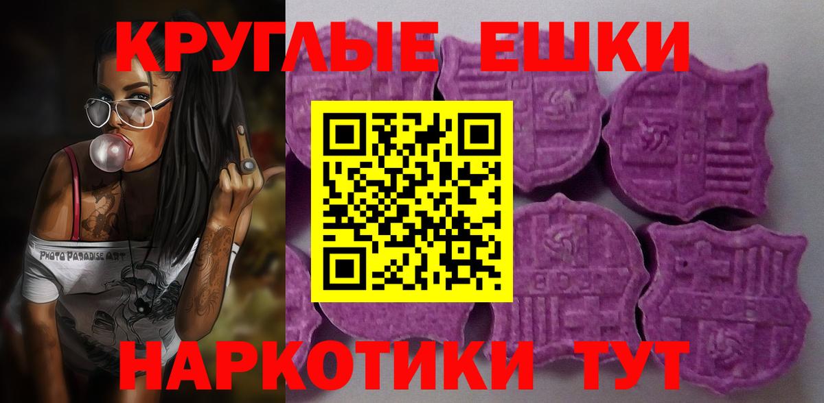 Ecstasy  ЭКСТАЗИ DUBAI  Камень-на-Оби  Вход с VPN  Экстази таблы 