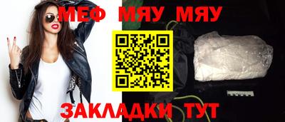 альфа пвп Ноябрьск