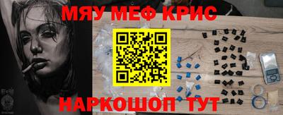 тгк Ногинск