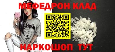 тгк Ногинск