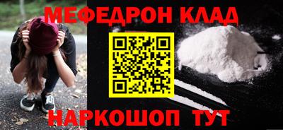 кокаин Норильск