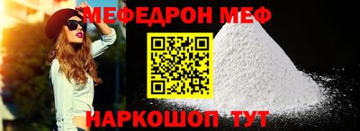 альфа пвп Ноябрьск