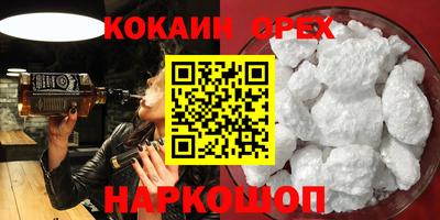 тгк Ногинск