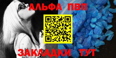 тгк Ногинск