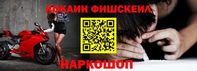 кокаин Норильск