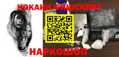 кокаин Норильск