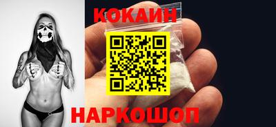тгк Ногинск