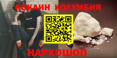 тгк Ногинск