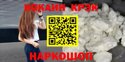 тгк Ногинск
