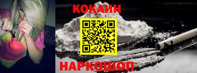 тгк Ногинск