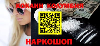 альфа пвп Ноябрьск