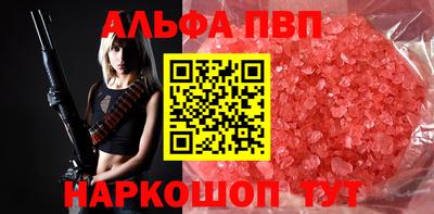 тгк Ногинск