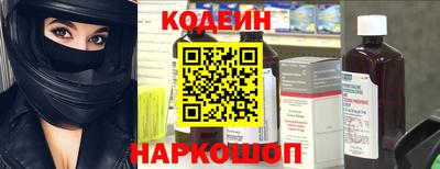 альфа пвп Ноябрьск