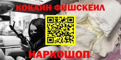 тгк Ногинск