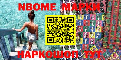 альфа пвп Ноябрьск