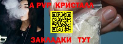 тгк Ногинск