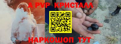 тгк Ногинск