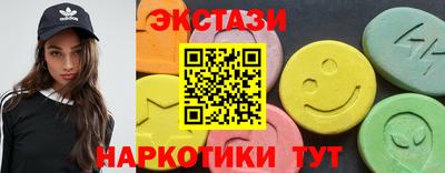 альфа пвп Ноябрьск