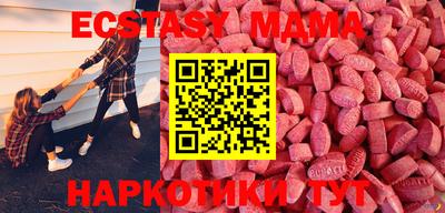 альфа пвп Ноябрьск