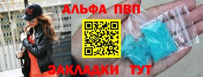 кокаин Норильск