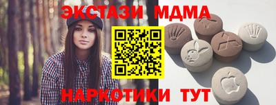 тгк Ногинск