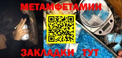 кокаин Норильск