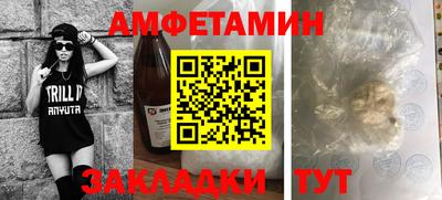 альфа пвп Ноябрьск