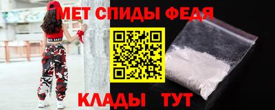альфа пвп Ноябрьск