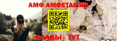 альфа пвп Ноябрьск