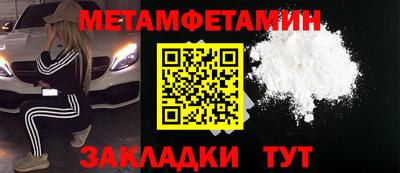 кокаин Норильск