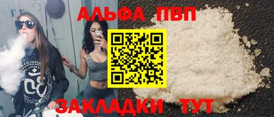 кокаин Норильск