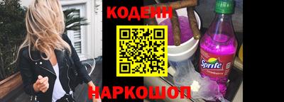 тгк Ногинск