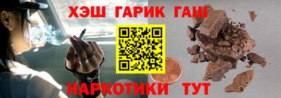кокаин Норильск