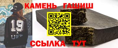 тгк Ногинск