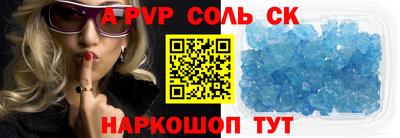 кокаин Норильск