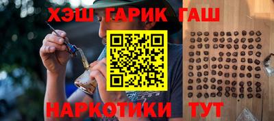 альфа пвп Ноябрьск