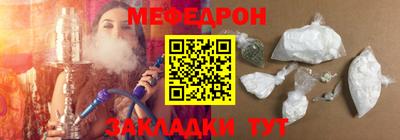 кокаин Норильск