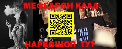 тгк Ногинск