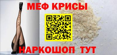 кокаин Норильск