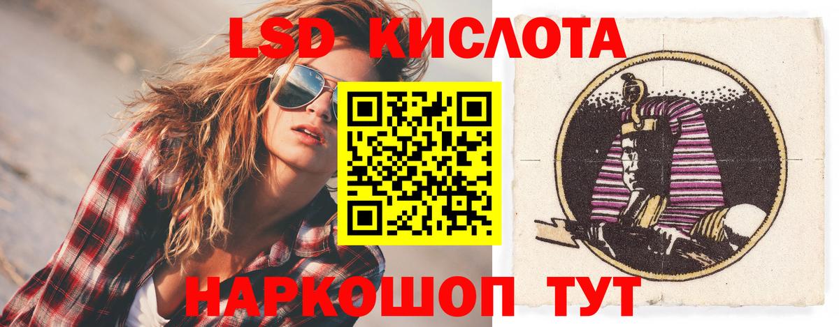 Лсд 25 экстази ecstasy  LSD-25 экстази кислота  Вход с VPN  Камень-на-Оби 