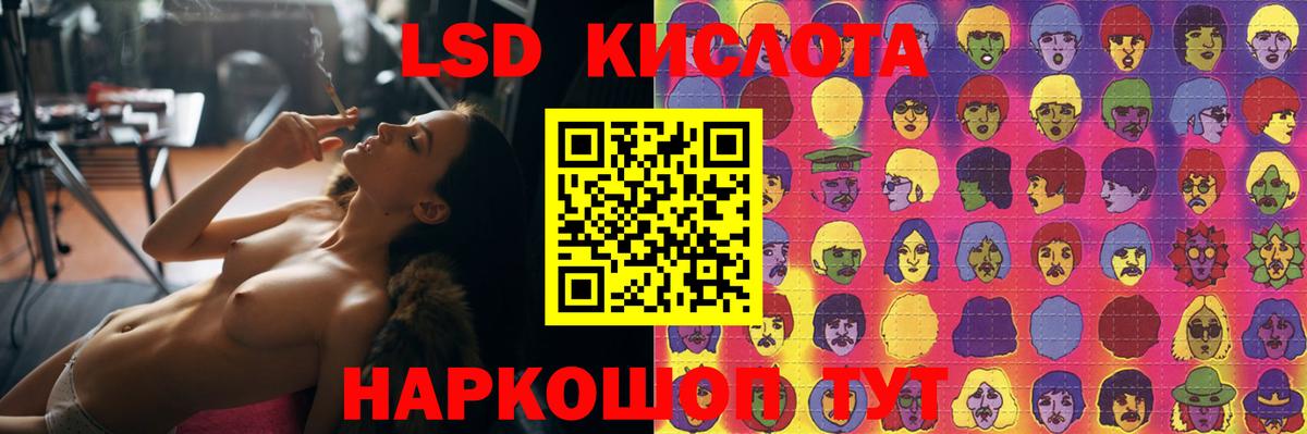 LSD-25 экстази кислота Камень-на-Оби