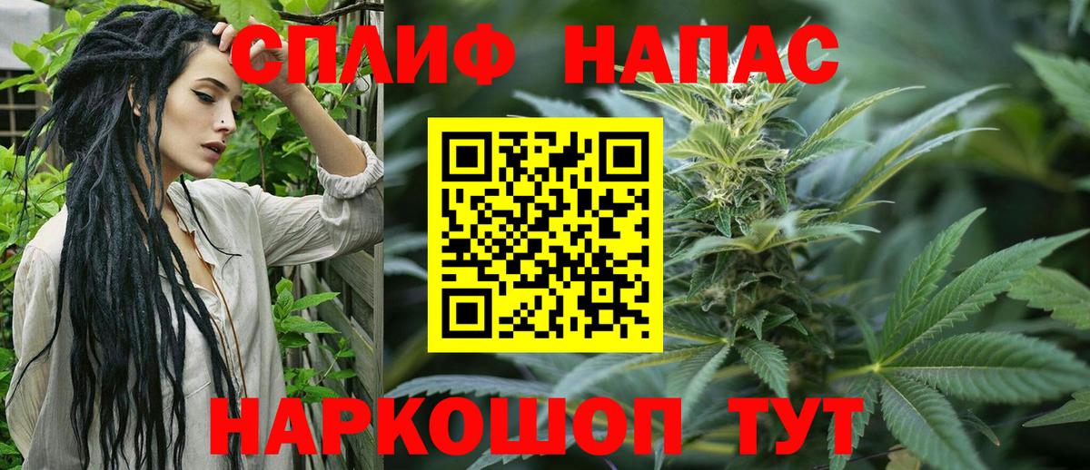 Бошки марихуана THC 21%  Вход с VPN  Канабис THC 21%  Камень-на-Оби  Каннабис сатива 